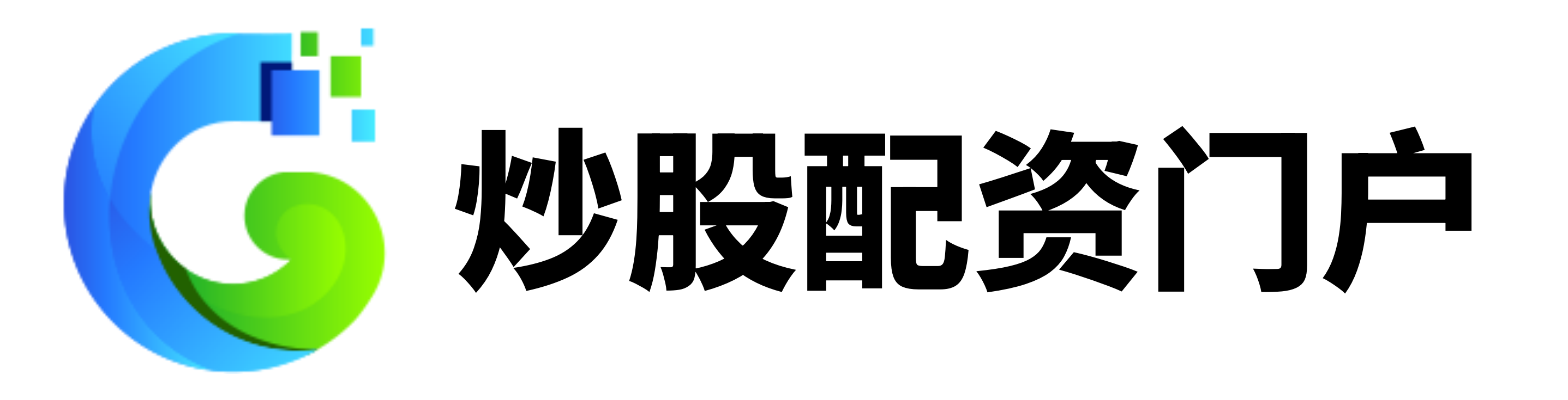 冠达配资-靠谱的配资平台有哪些-配资实力证券配资门户-配资炒股配资网站